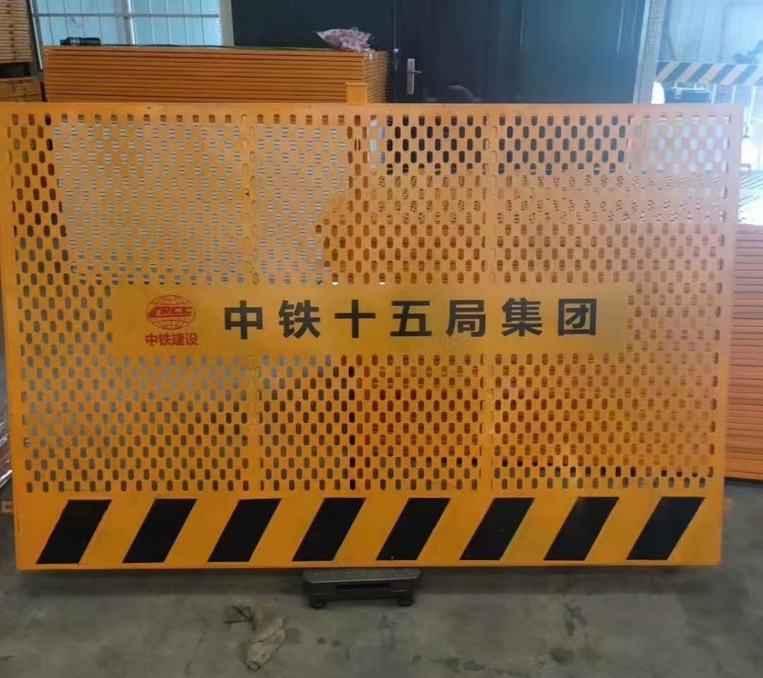 基坑护栏 基坑护栏