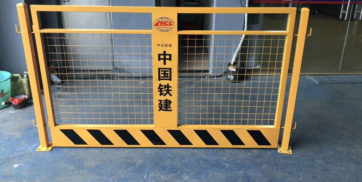 基坑护栏 基坑护栏